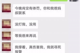 海盐如何避免债务纠纷？专业追讨公司教您应对之策