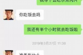 海盐专业讨债公司有哪些核心服务？