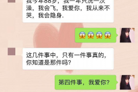 海盐对付老赖：刘小姐被老赖拖欠货款